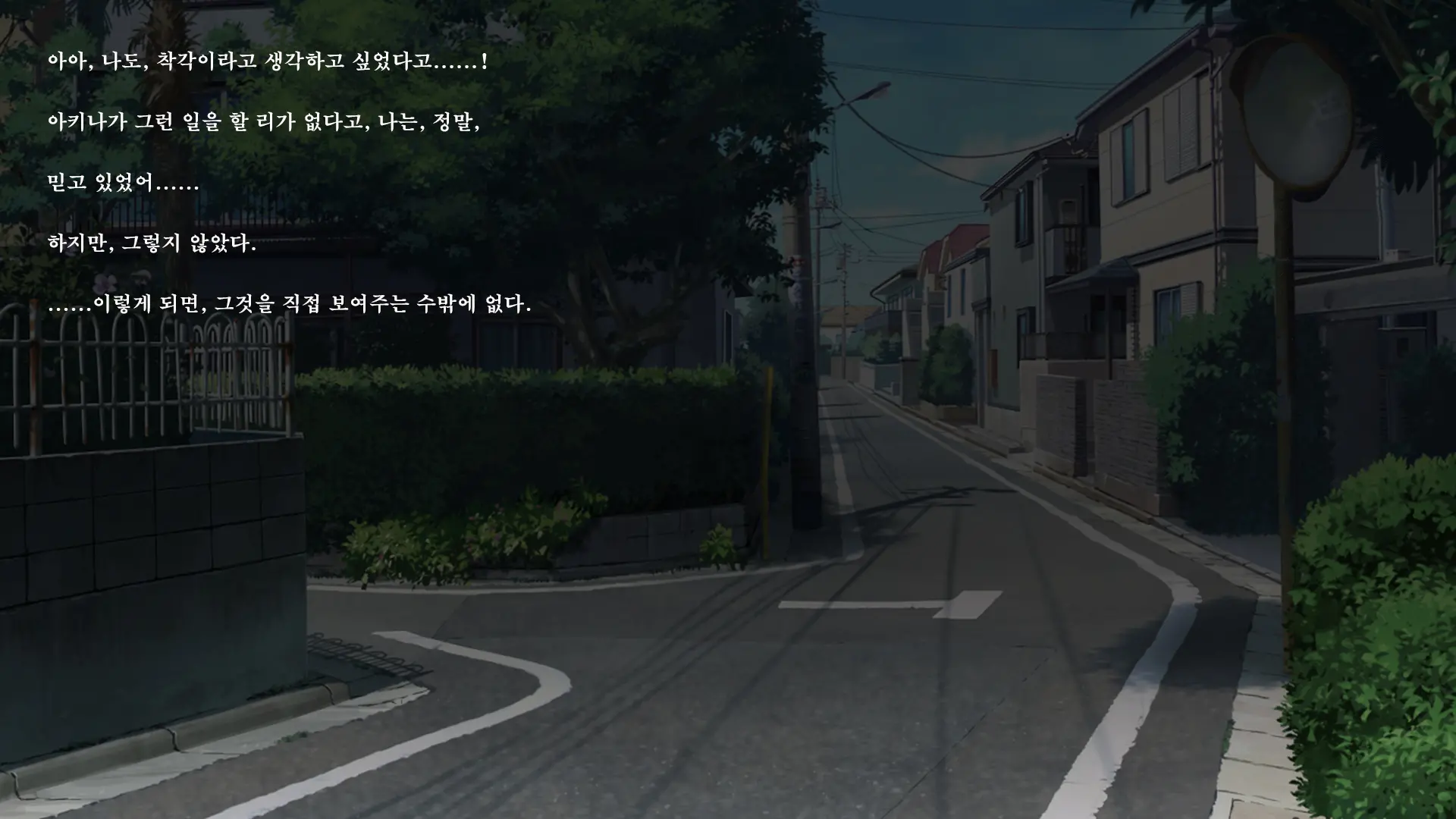 Fall Into... 2 -Netorareta Osananajimi Ga Ochiteiku- | 빼앗긴 소꿉친구가 타락해가는
